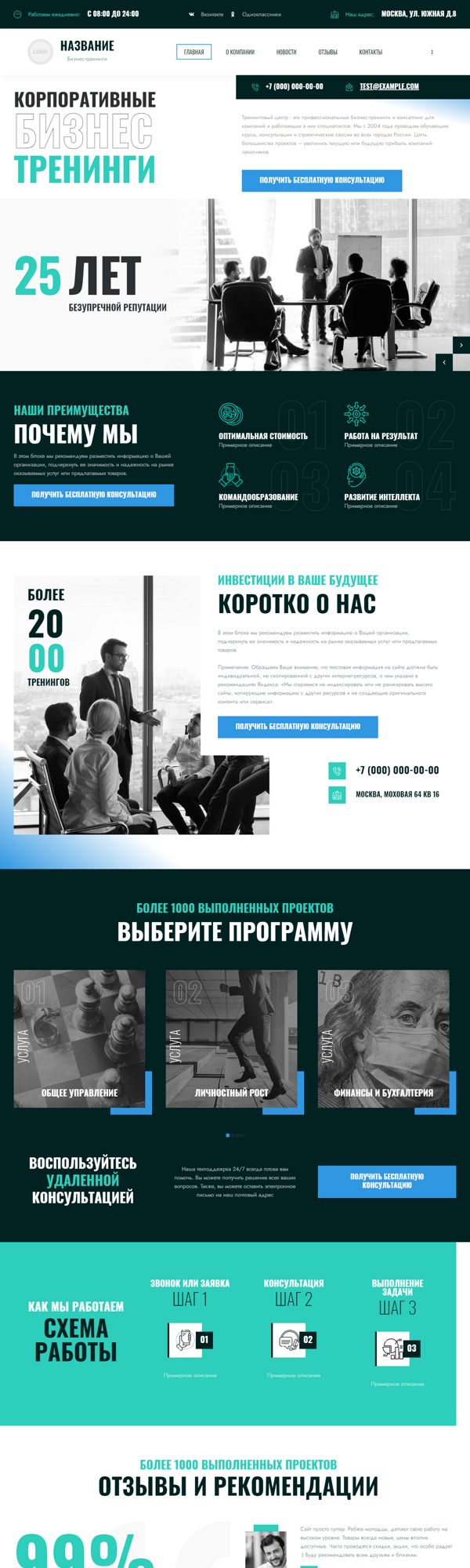 Дизайн № 91969