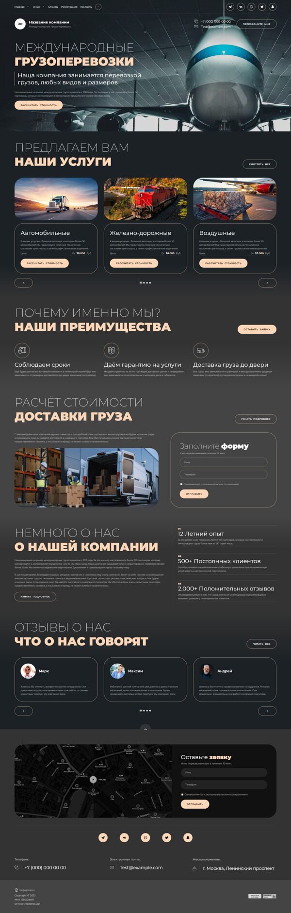 Дизайн № 92081