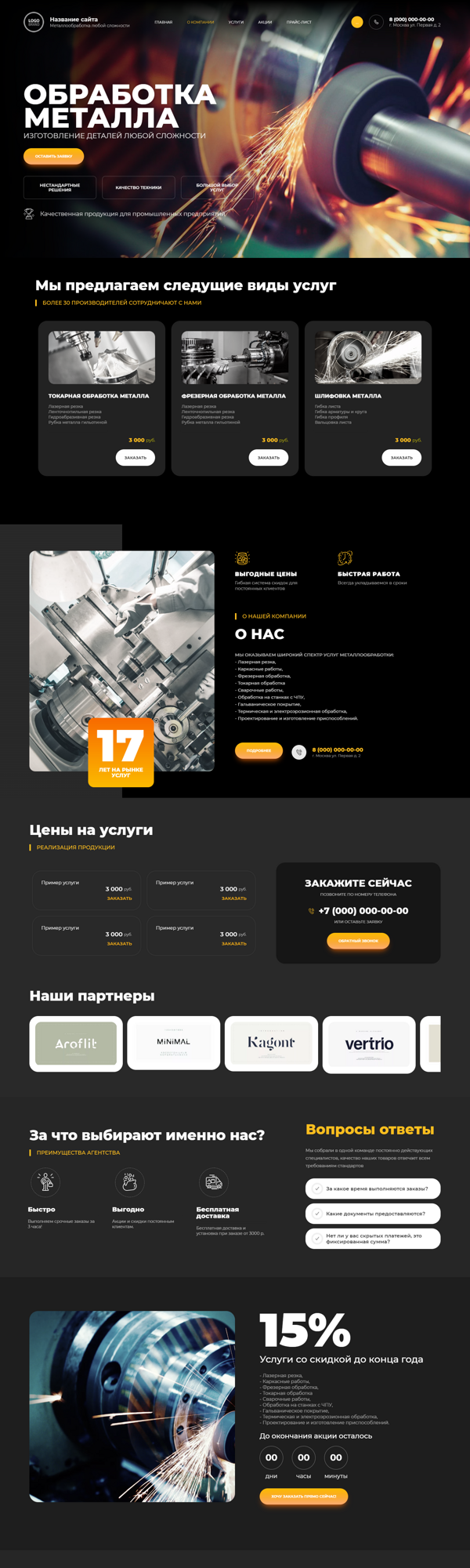 Дизайн № 92158