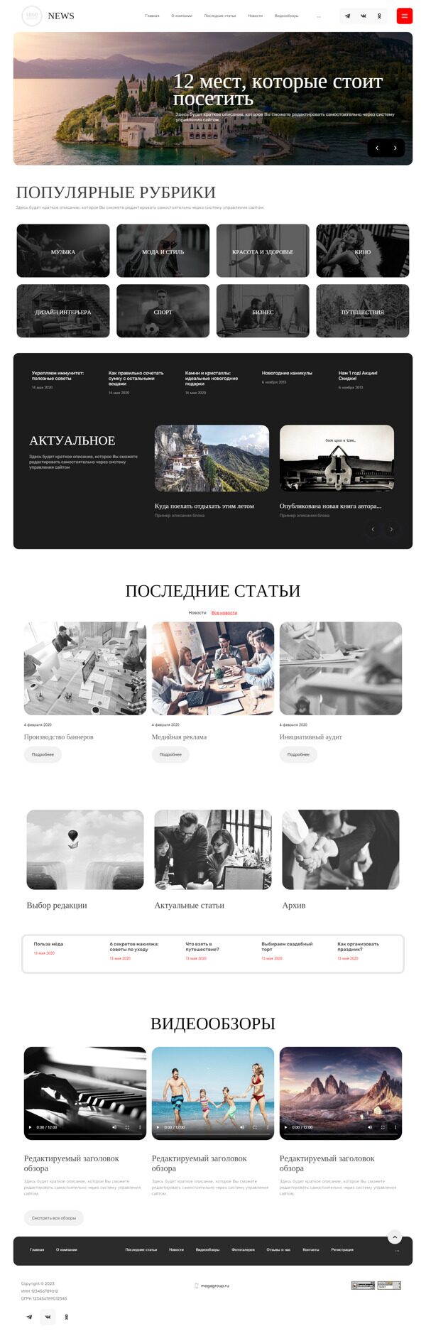 Дизайн № 92167
