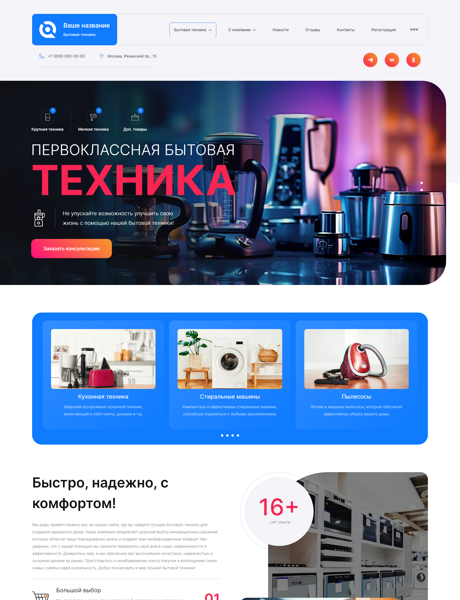 Дизайн № 92079