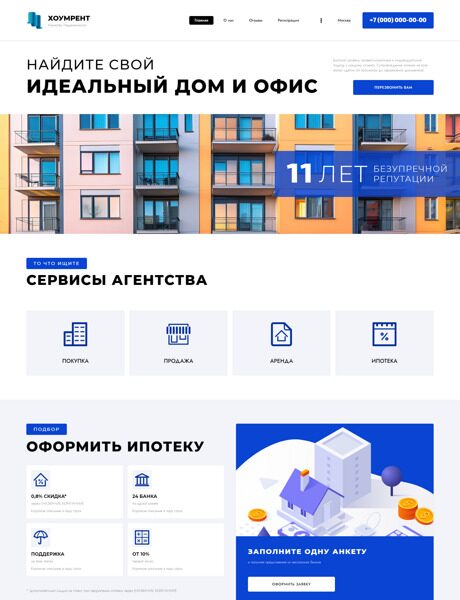 Дизайн № 92021