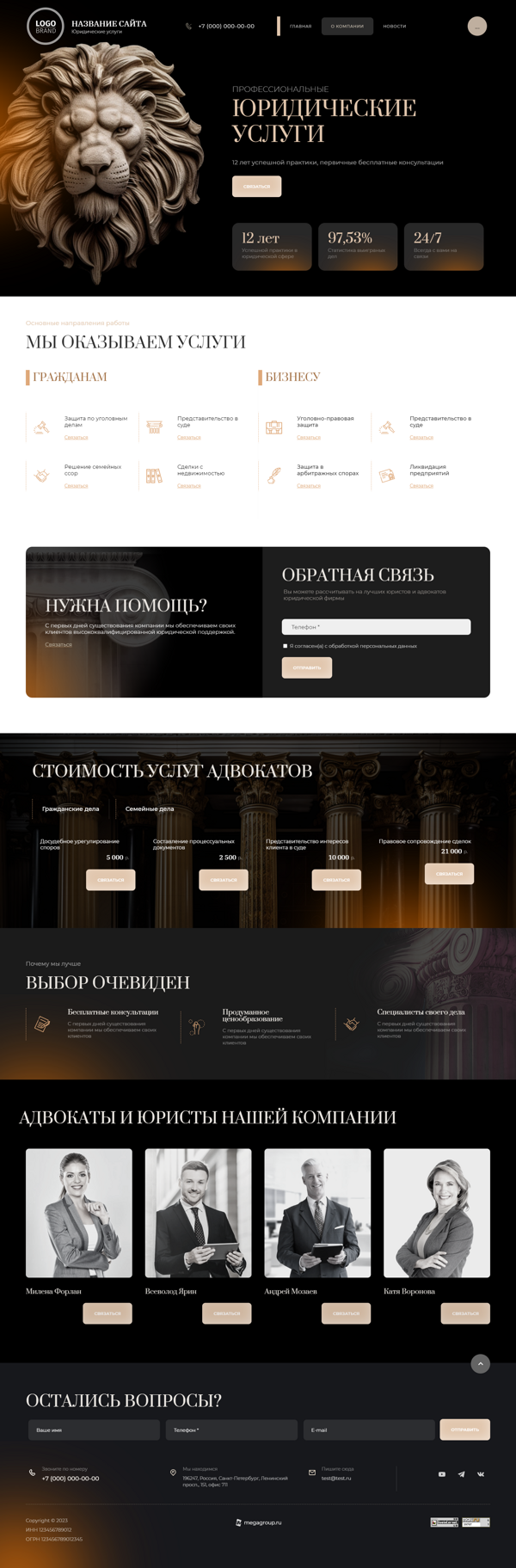 Дизайн № 92208