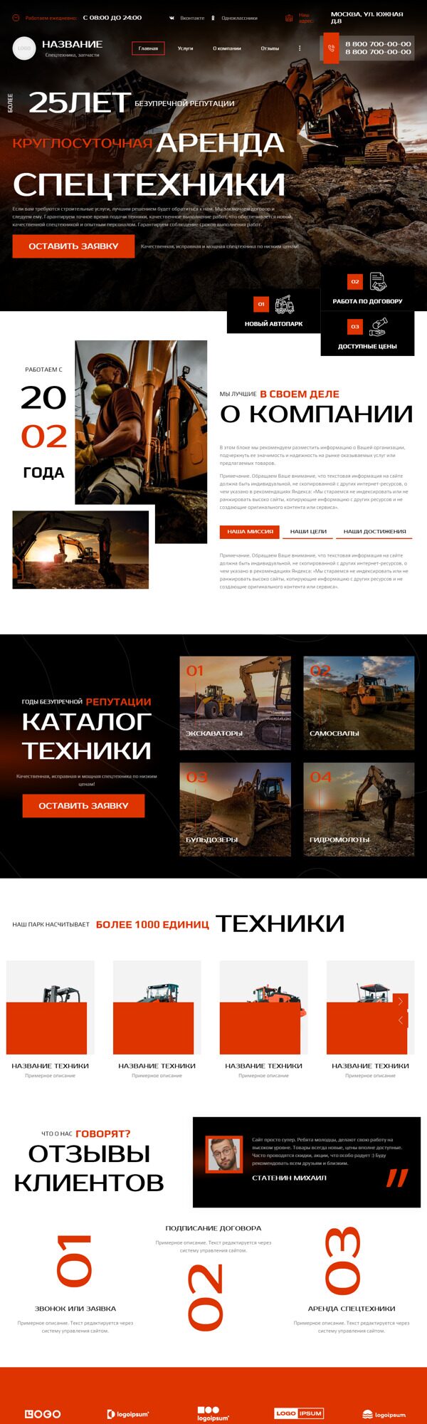 Дизайн № 92055