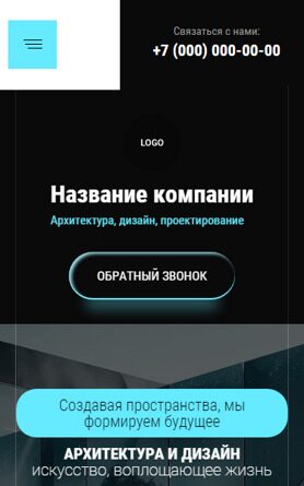 Мобильная версия дизайна № 92136