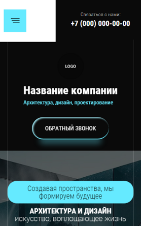 Мобильная версия дизайна № 92136