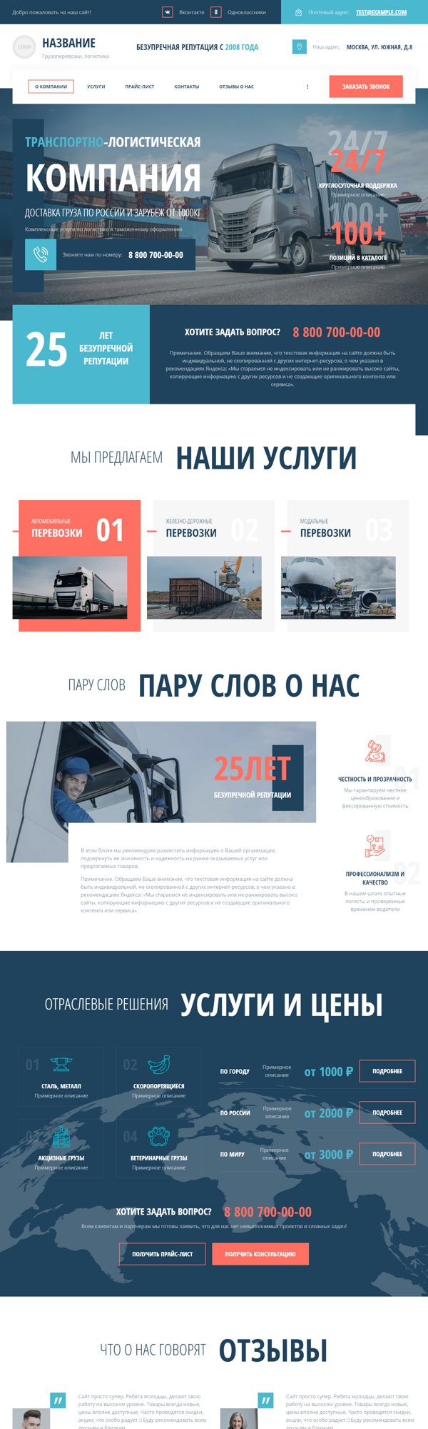 Дизайн № 92074