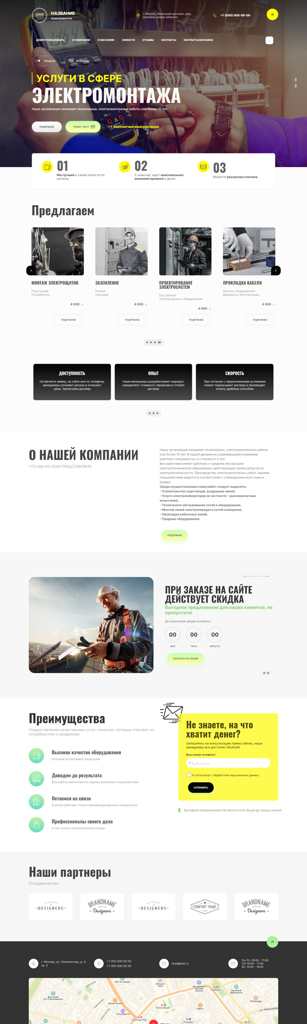 Дизайн № 92326