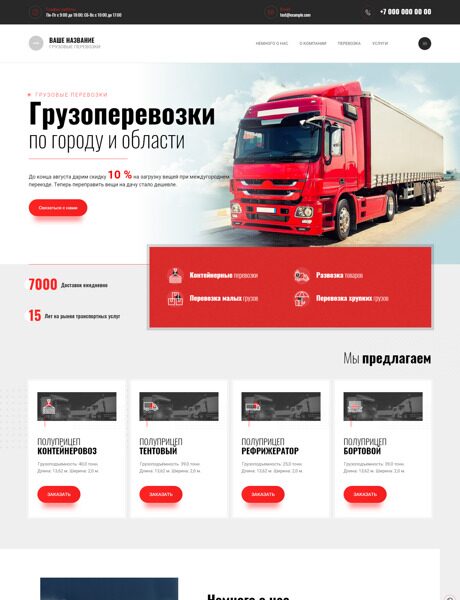 Дизайн № 92141