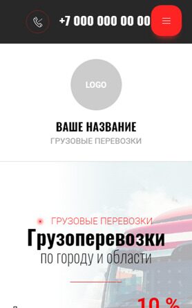 Мобильная версия дизайна № 92141