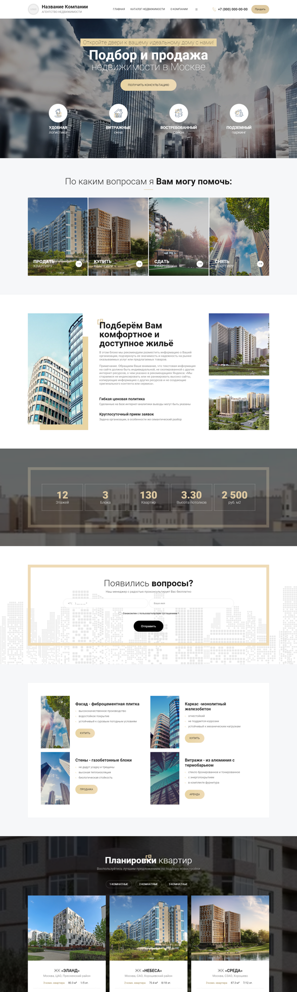 Дизайн № 92164