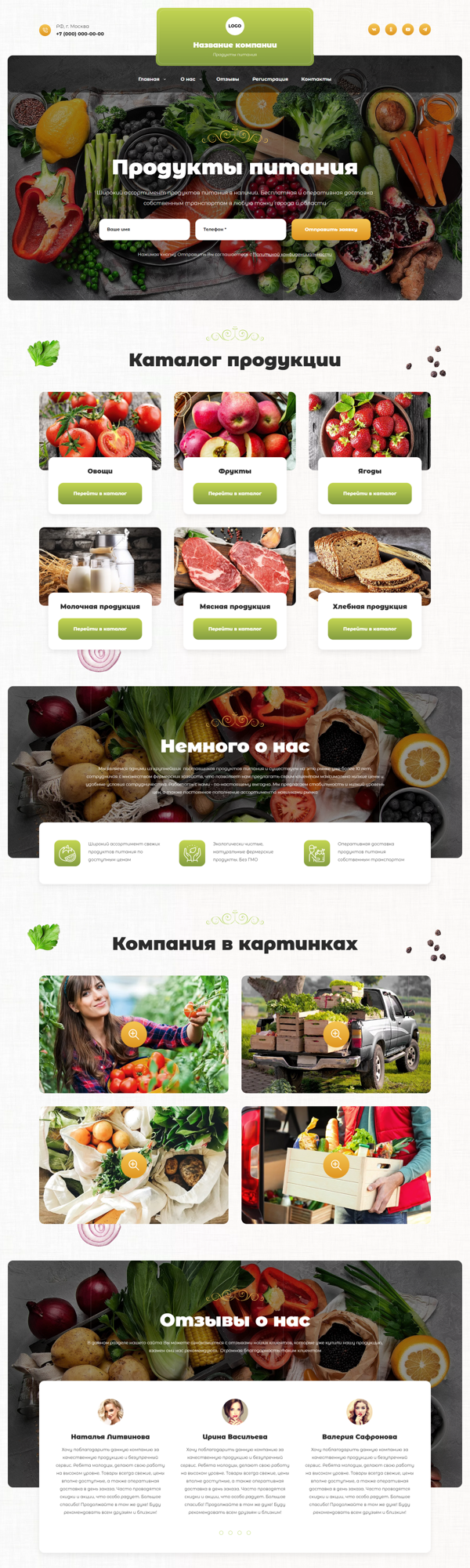Дизайн № 92107