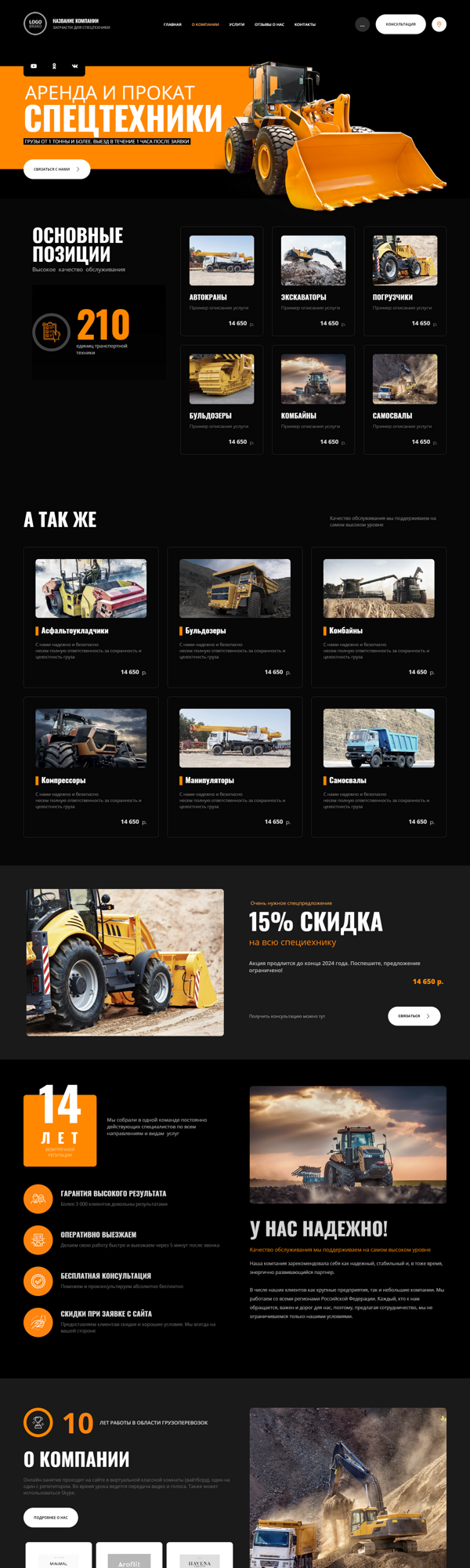 Дизайн № 92091