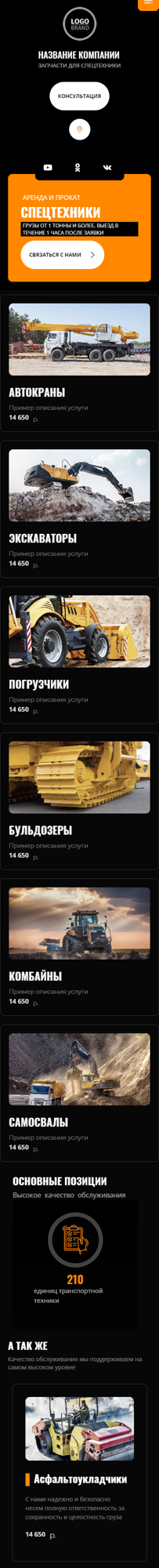 Мобильная версия дизайна № 92091