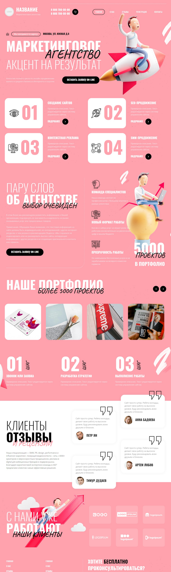 Дизайн № 92124