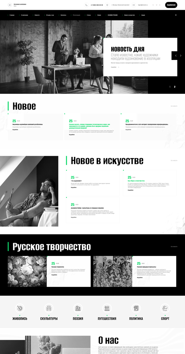 Дизайн № 92341