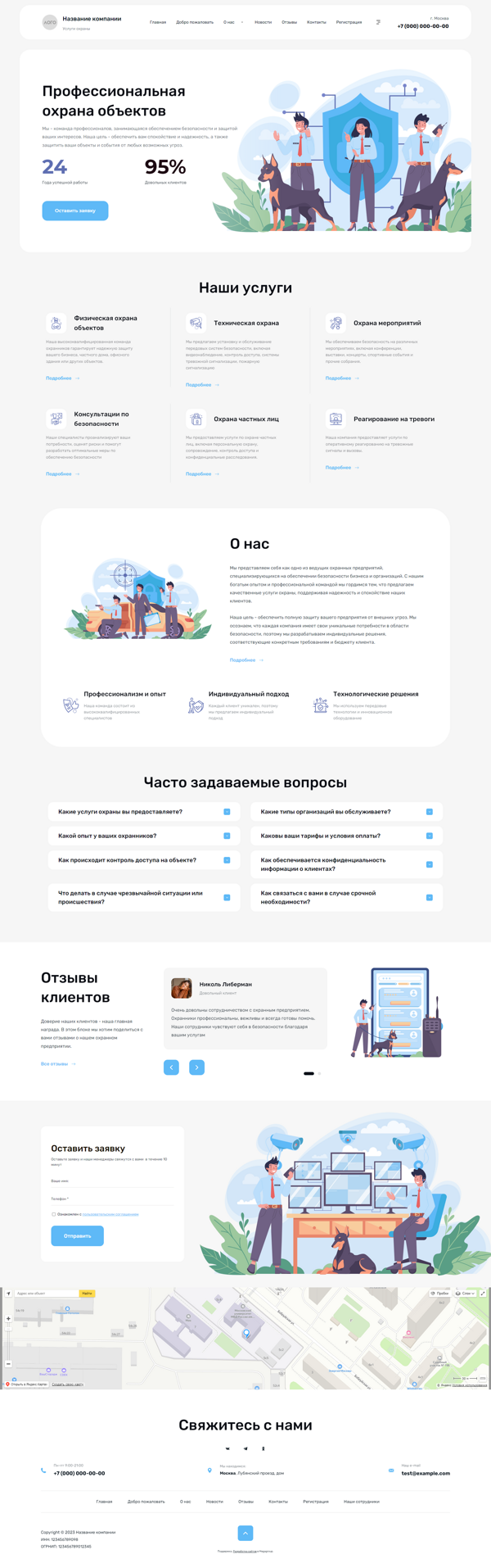 Дизайн № 92178