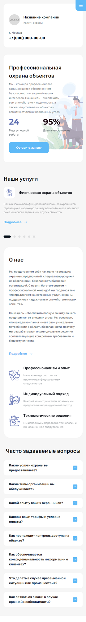 Мобильная версия дизайна № 92178