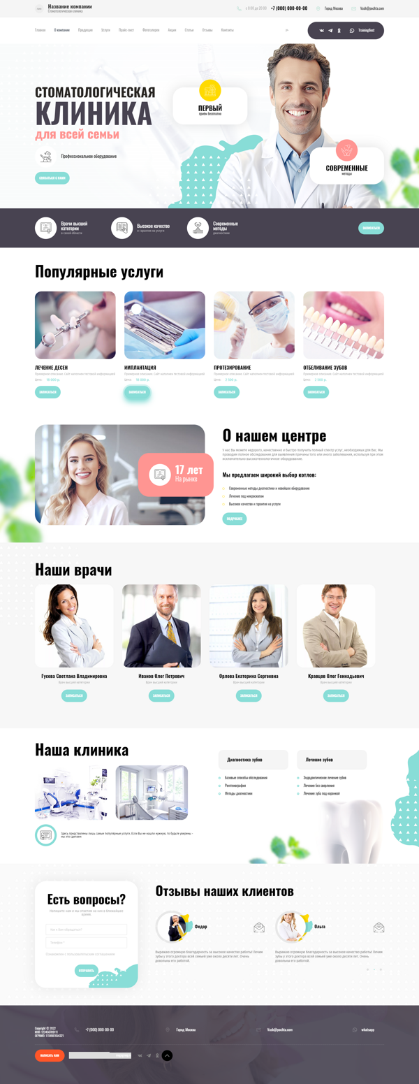 Дизайн № 92405