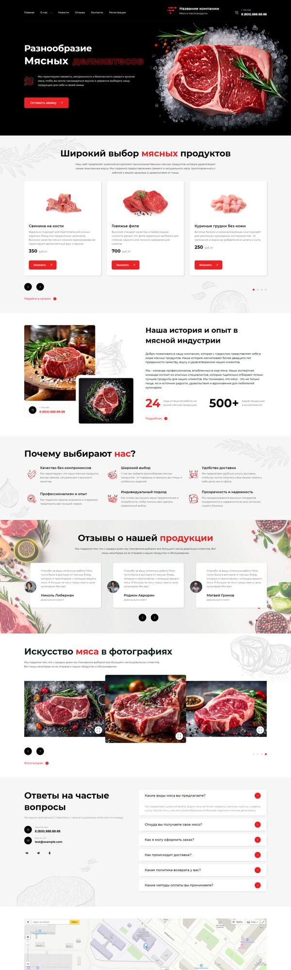 Дизайн № 92238