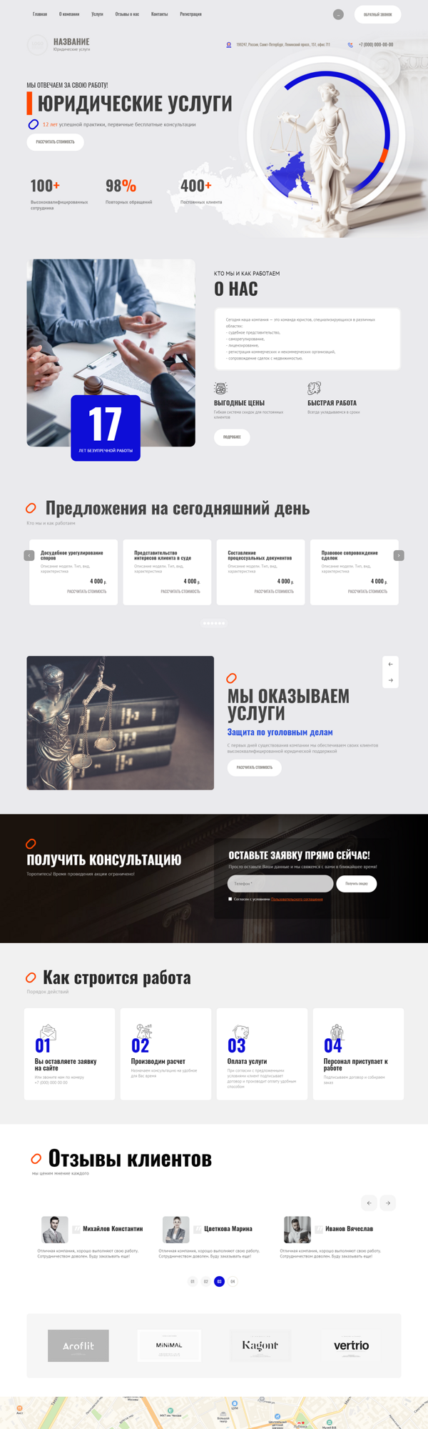 Дизайн № 92364