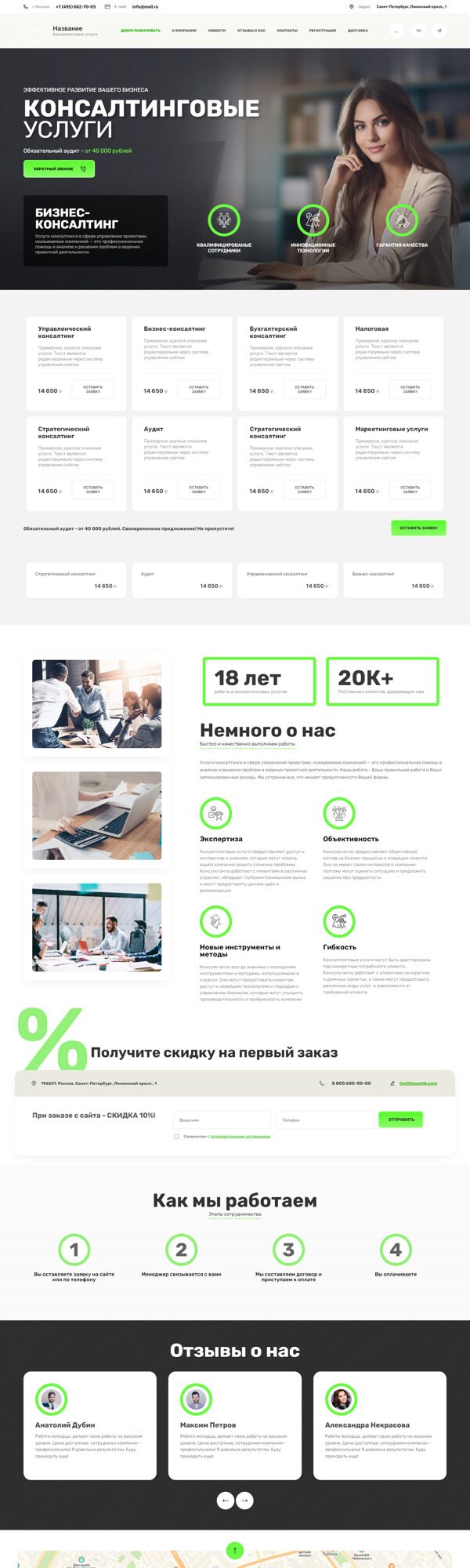 Дизайн № 92370