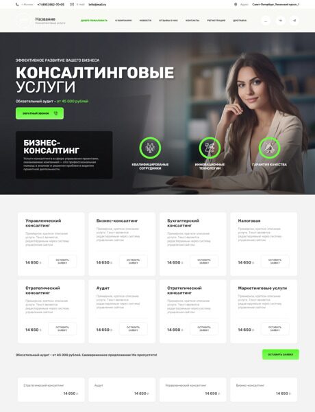 Дизайн № 92370