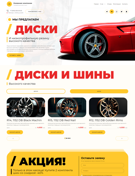 Дизайн № 92223