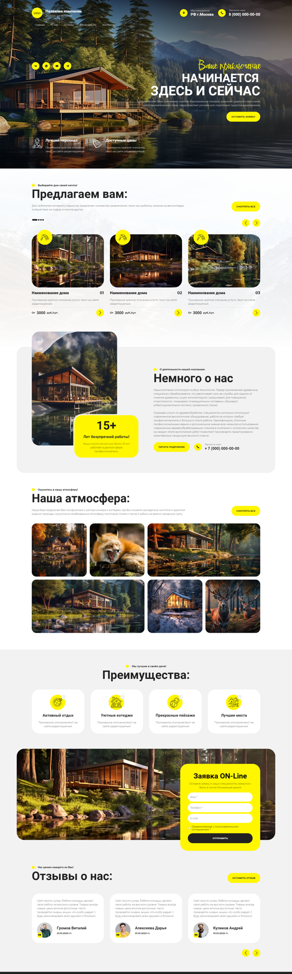 Дизайн № 92222