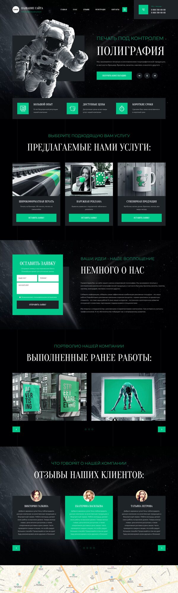 Дизайн № 92236