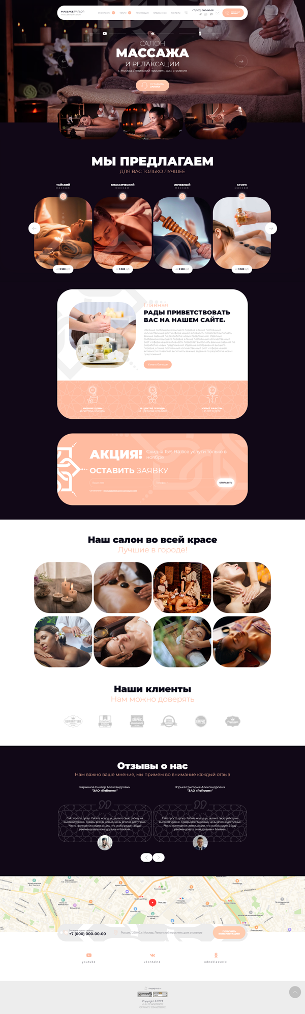 Дизайн № 92642