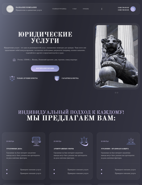 Дизайн № 92228