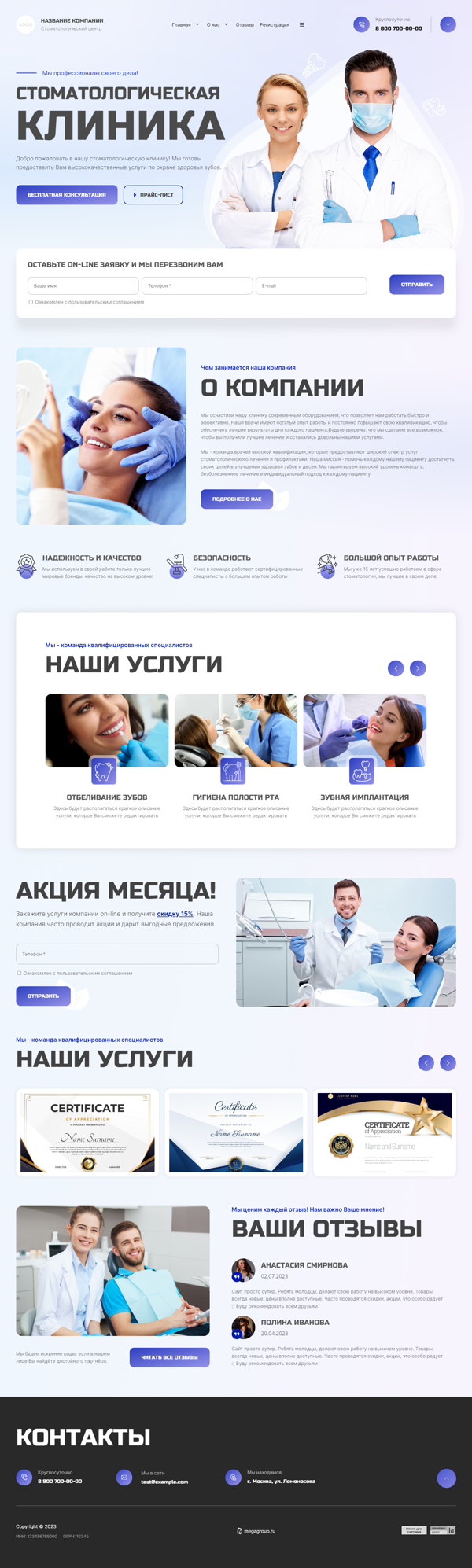 Дизайн № 92283