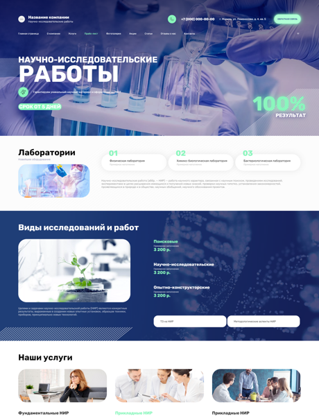 Дизайн № 92440