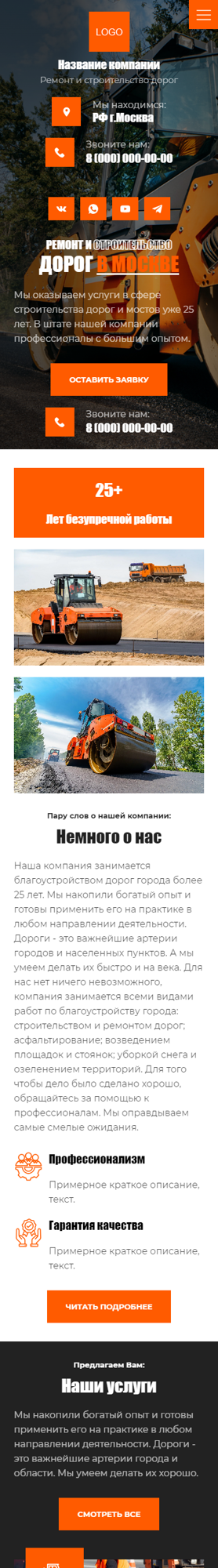 Мобильная версия дизайна № 92343