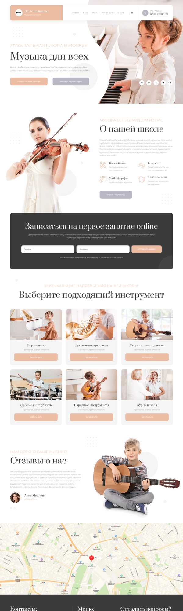 Дизайн № 92366