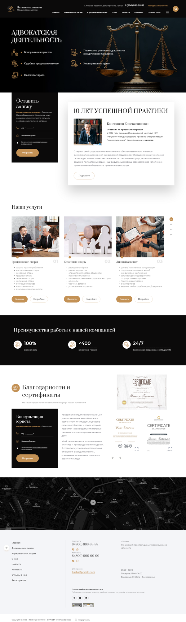 Дизайн № 92336