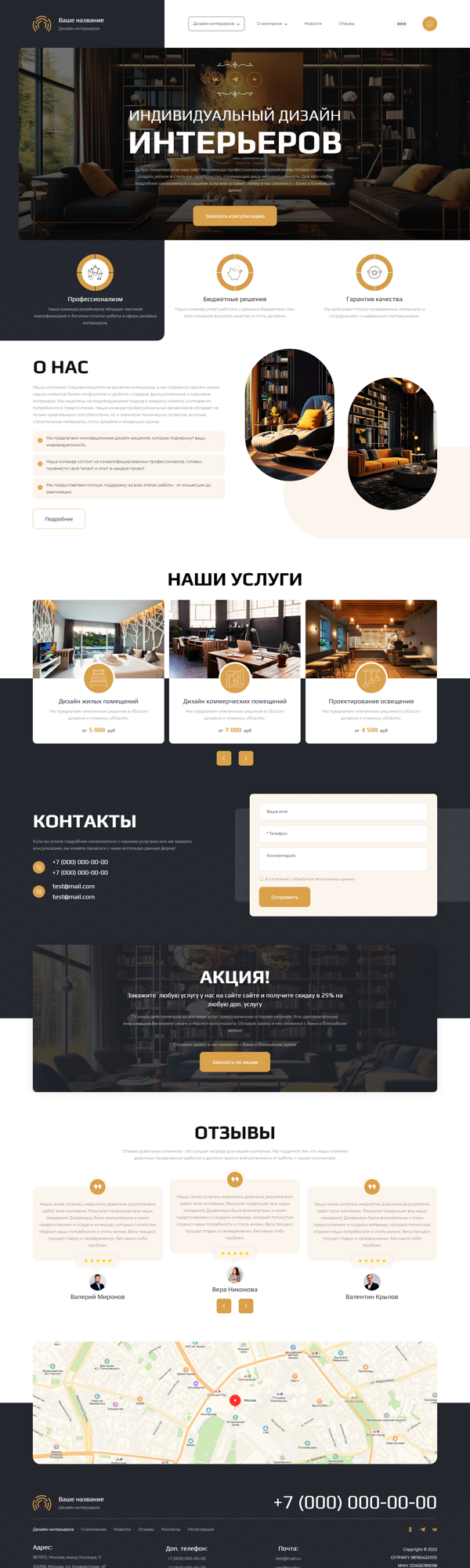 Дизайн № 92393