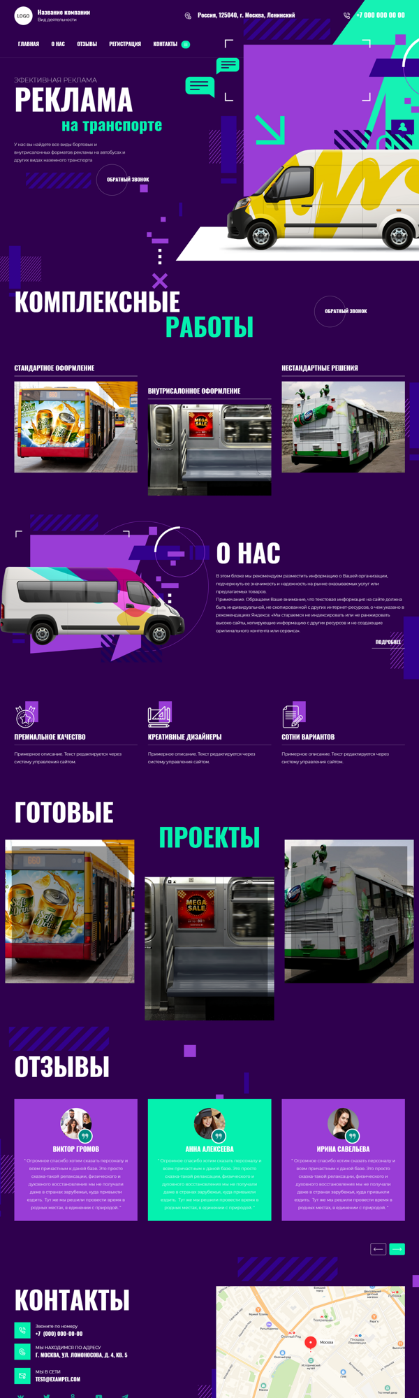 Дизайн № 92367