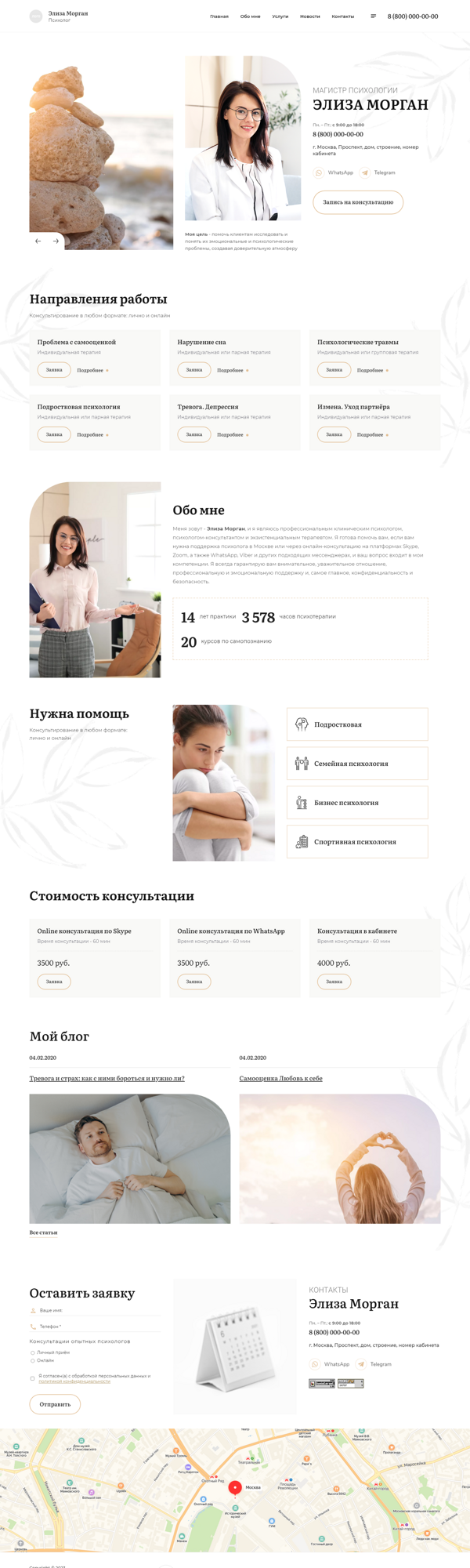 Дизайн № 92413