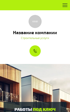 Мобильная версия дизайна № 92454