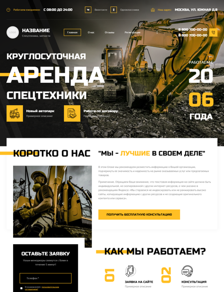 Дизайн № 92418