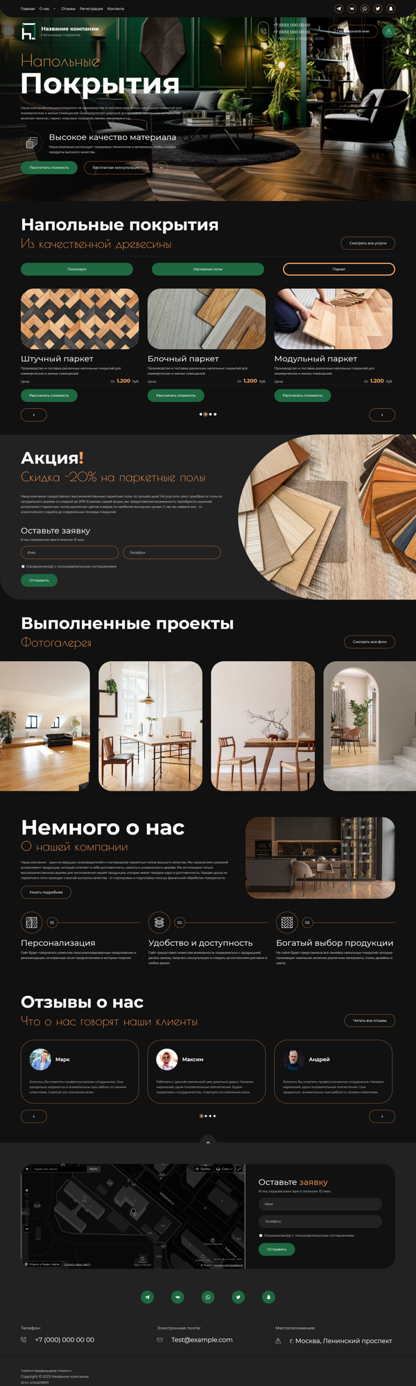 Дизайн № 92534