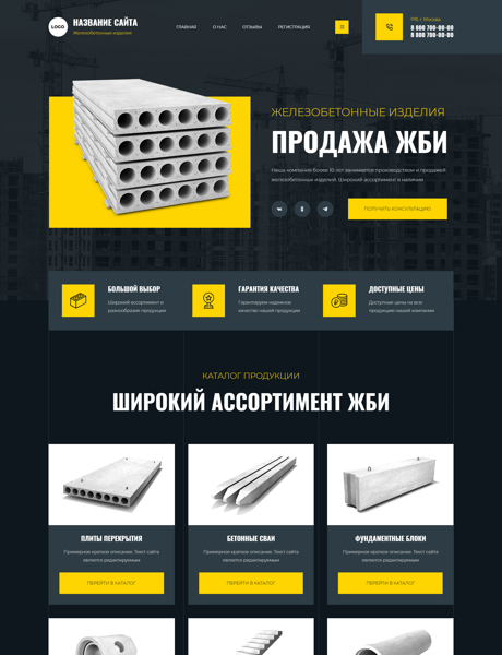 Дизайн № 92470