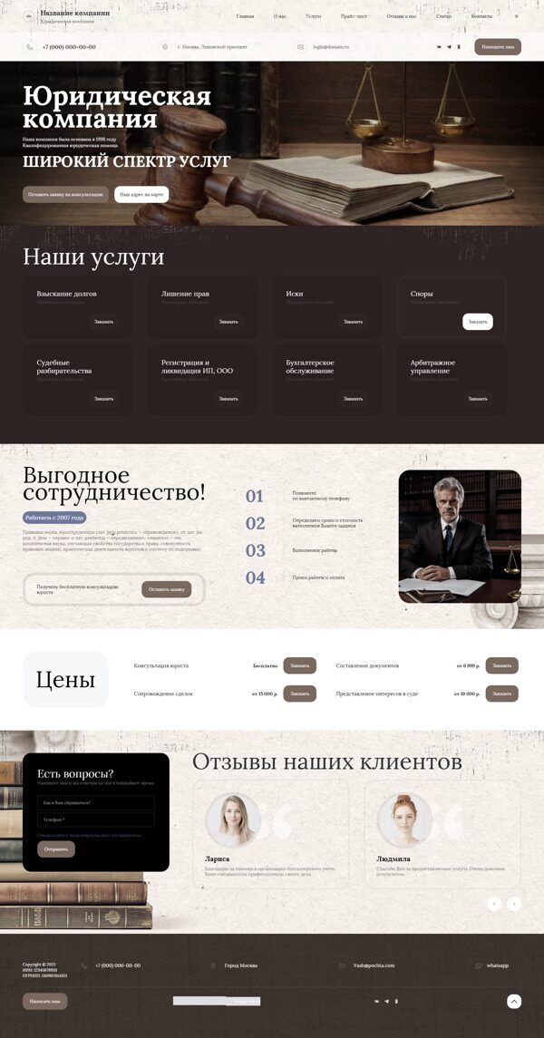 Дизайн № 92717