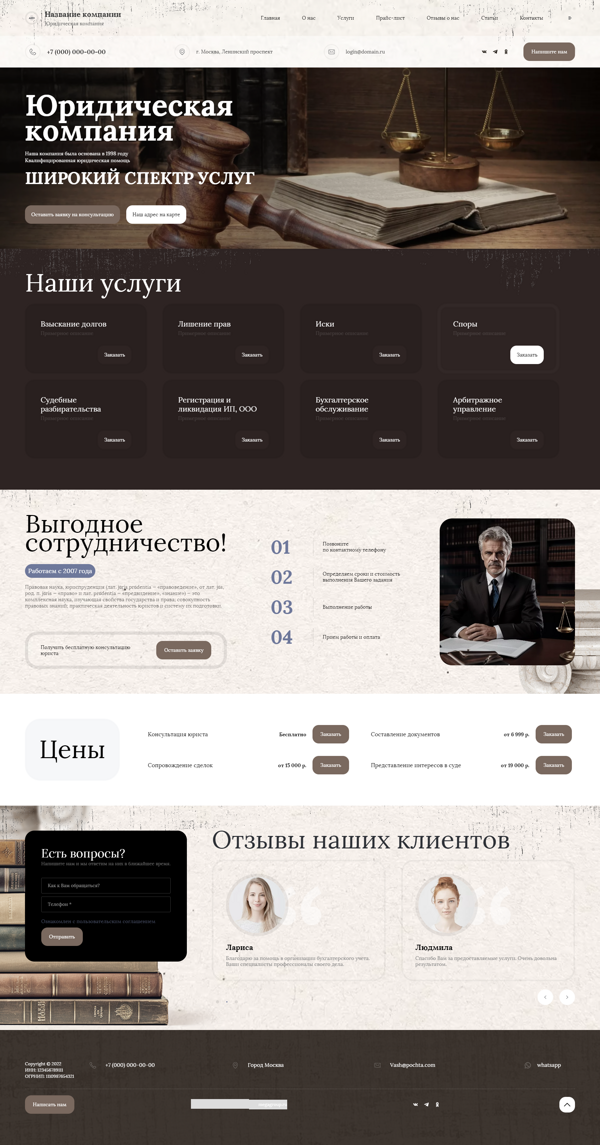 Дизайн № 92717