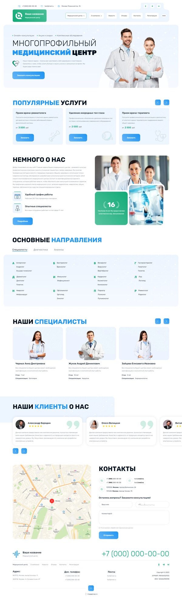 Дизайн № 92593