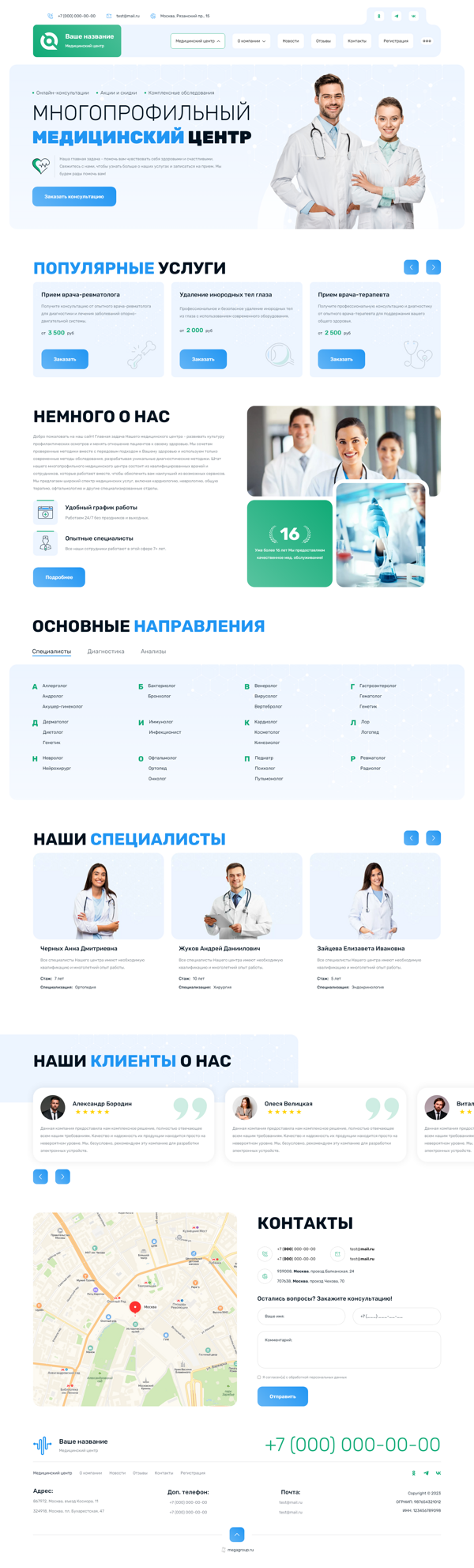 Дизайн № 92593