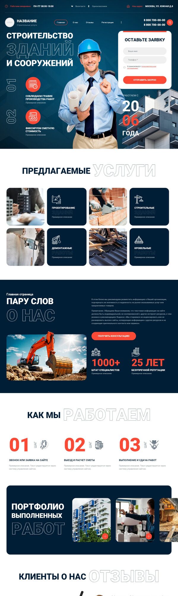 Дизайн № 92536