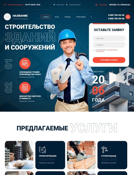 Дизайн № 92536